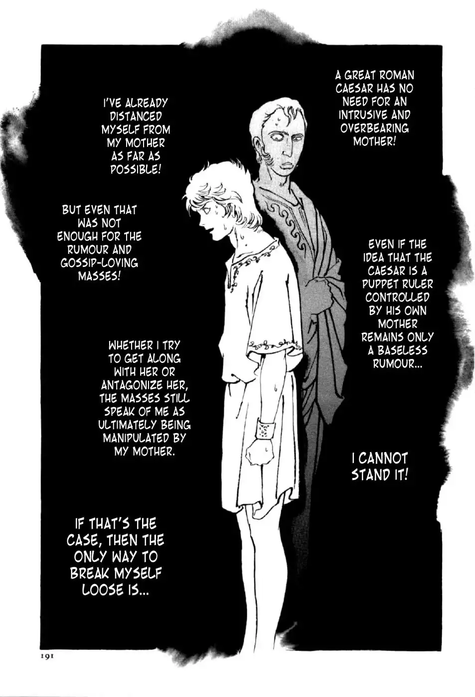 Waga Na wa Nero Chapter 7 5
